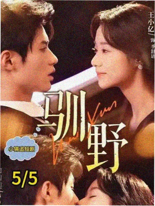 玄天宗外门弟子宗门流小说封面